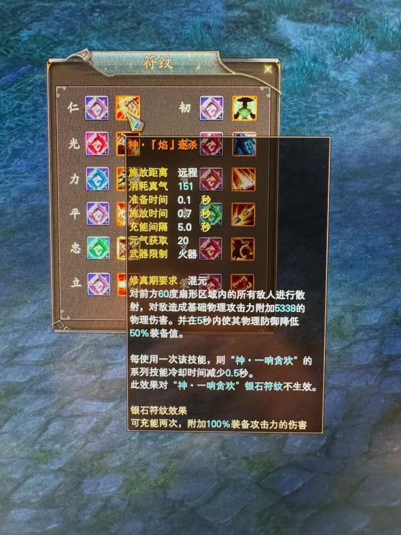 完美国际SF手机版下载指南